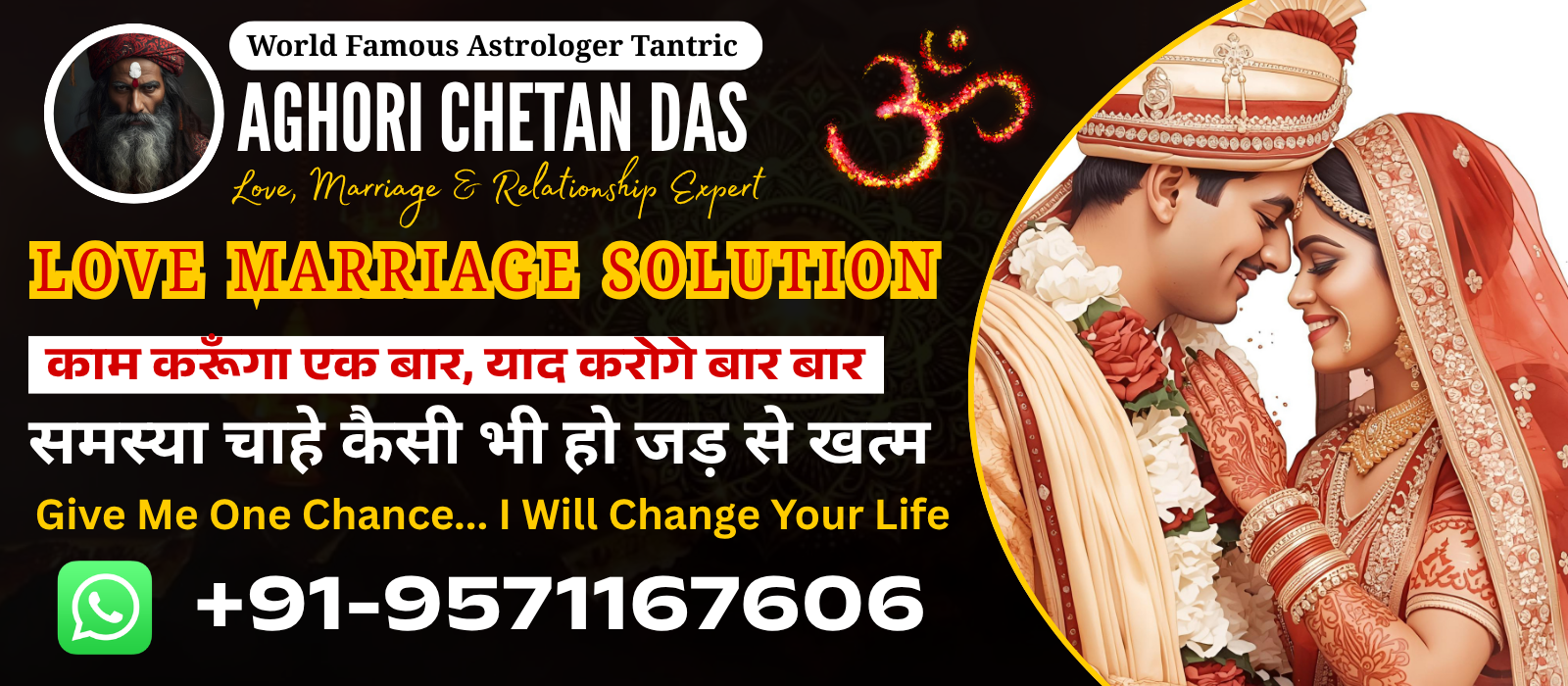 Love Marriage Solution